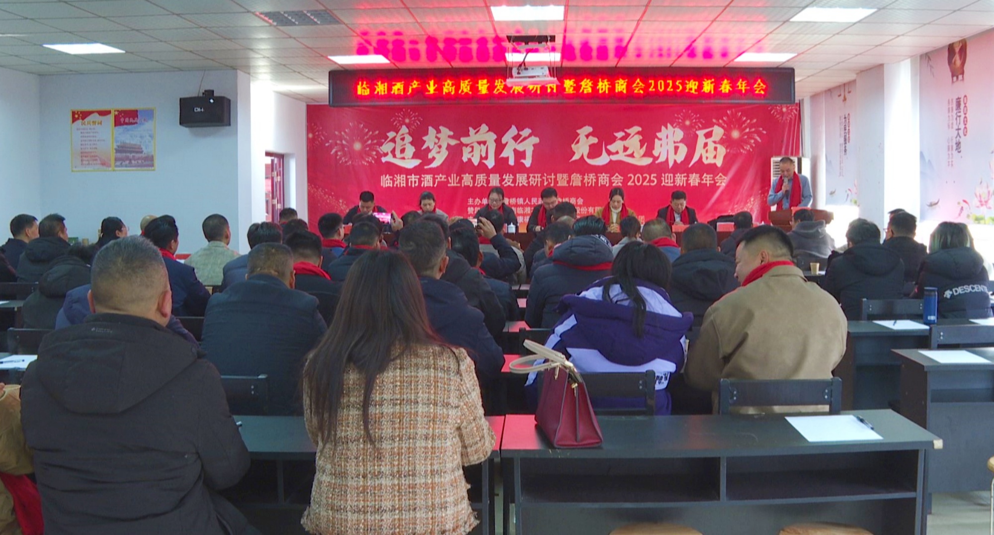詹桥商会001_副本.jpg