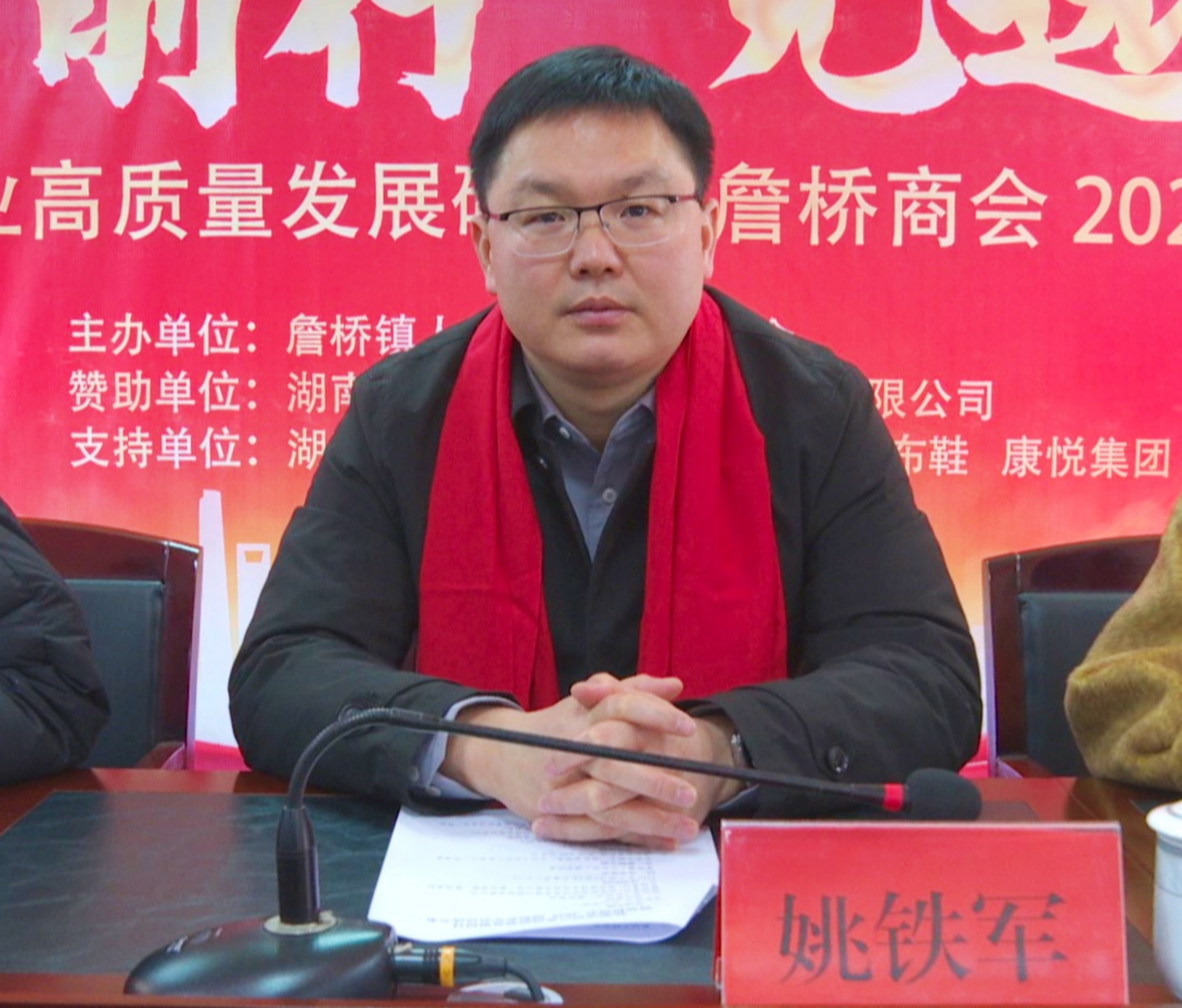 詹桥商会002_副本.jpg