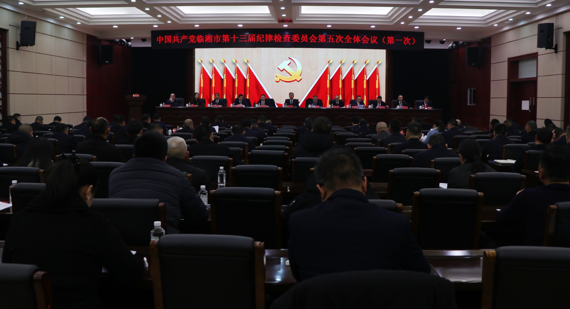 0123(王文华）市第十三届纪委第五次全会召开 王文华 刘琦出席.jpg