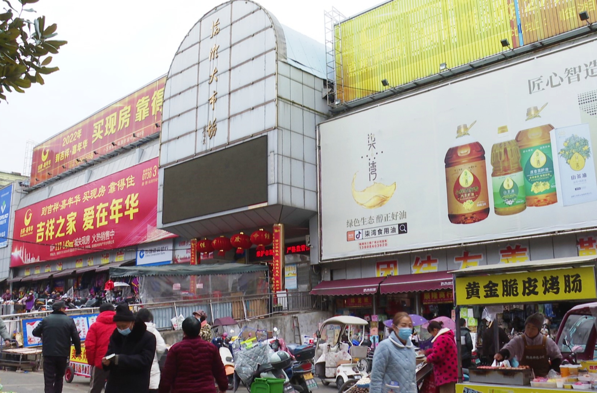 大市场004_副本.jpg