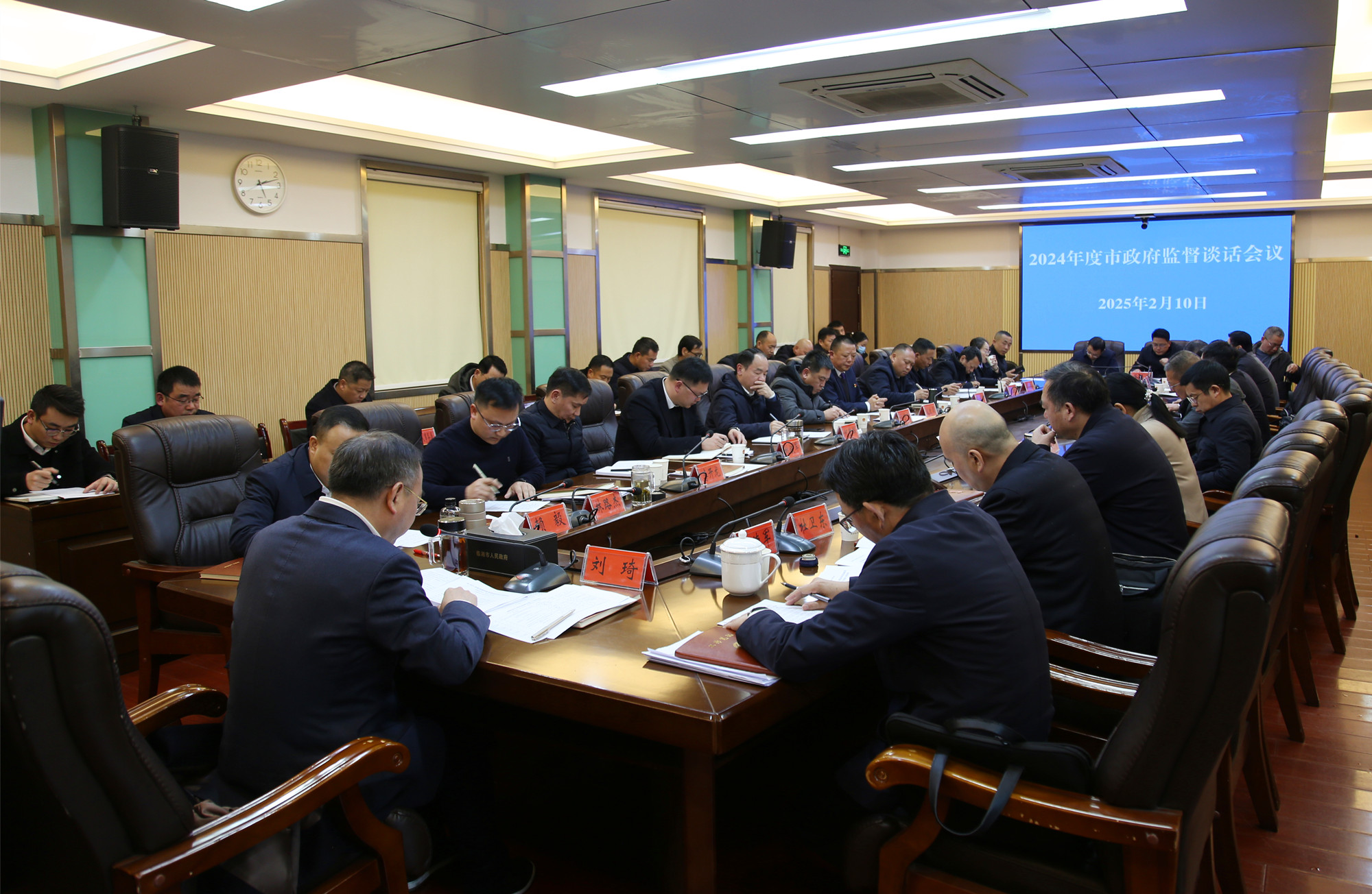 2.10市长，监督谈话会IMG_9963_副本.jpg