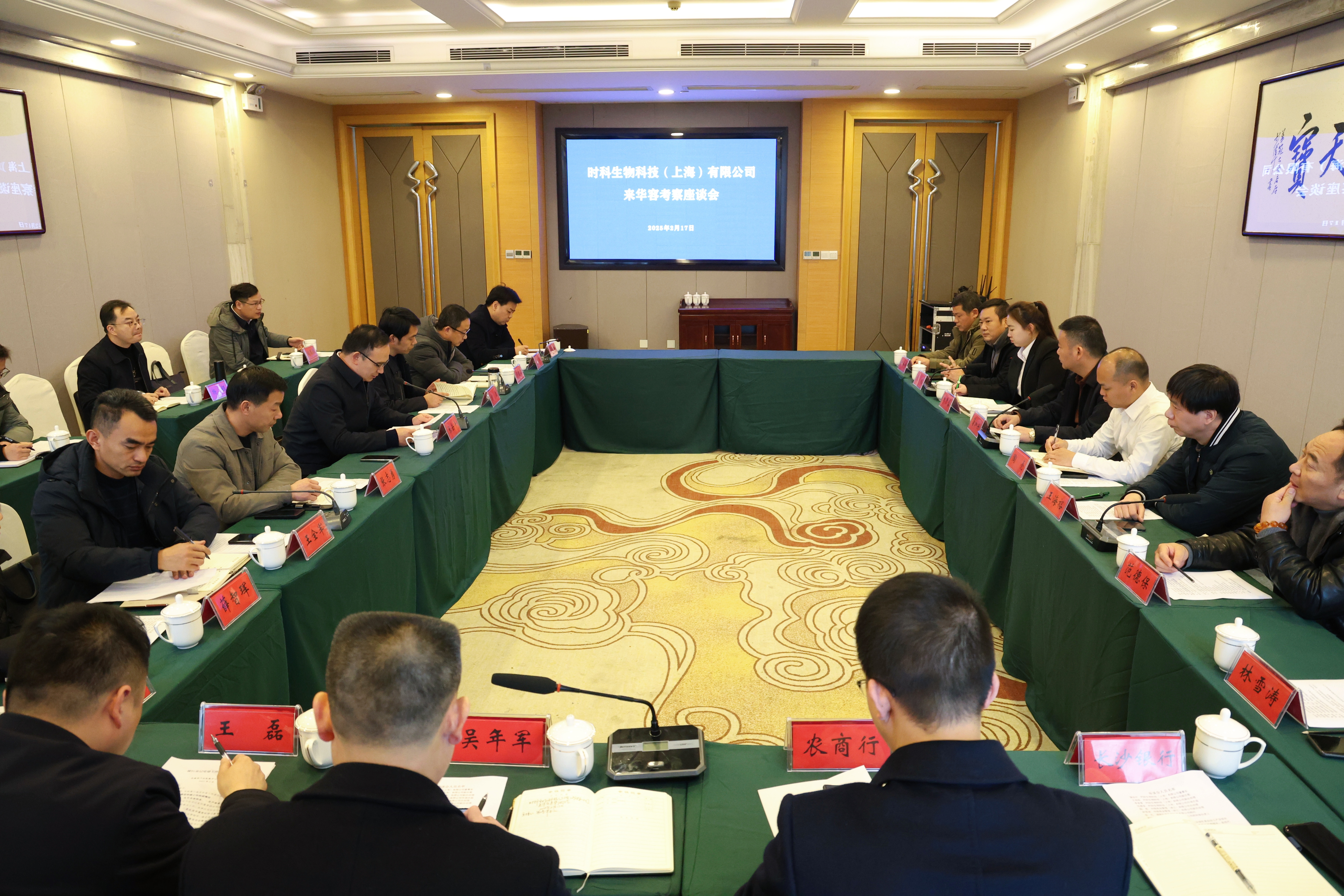 微信图片_20250217213550.jpg