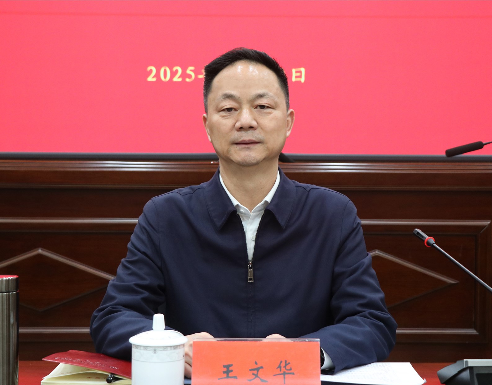 0220王文华专题调研全市纪检监察工作03.JPG