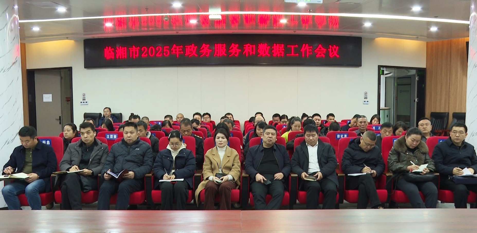 数据局谱写政务新篇章01.JPG
