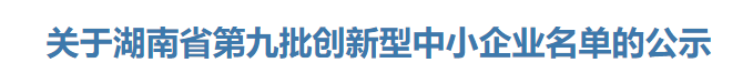 微信图片_20250224114210_副本.png