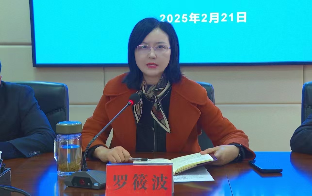 微信图片_20250224162934.jpg