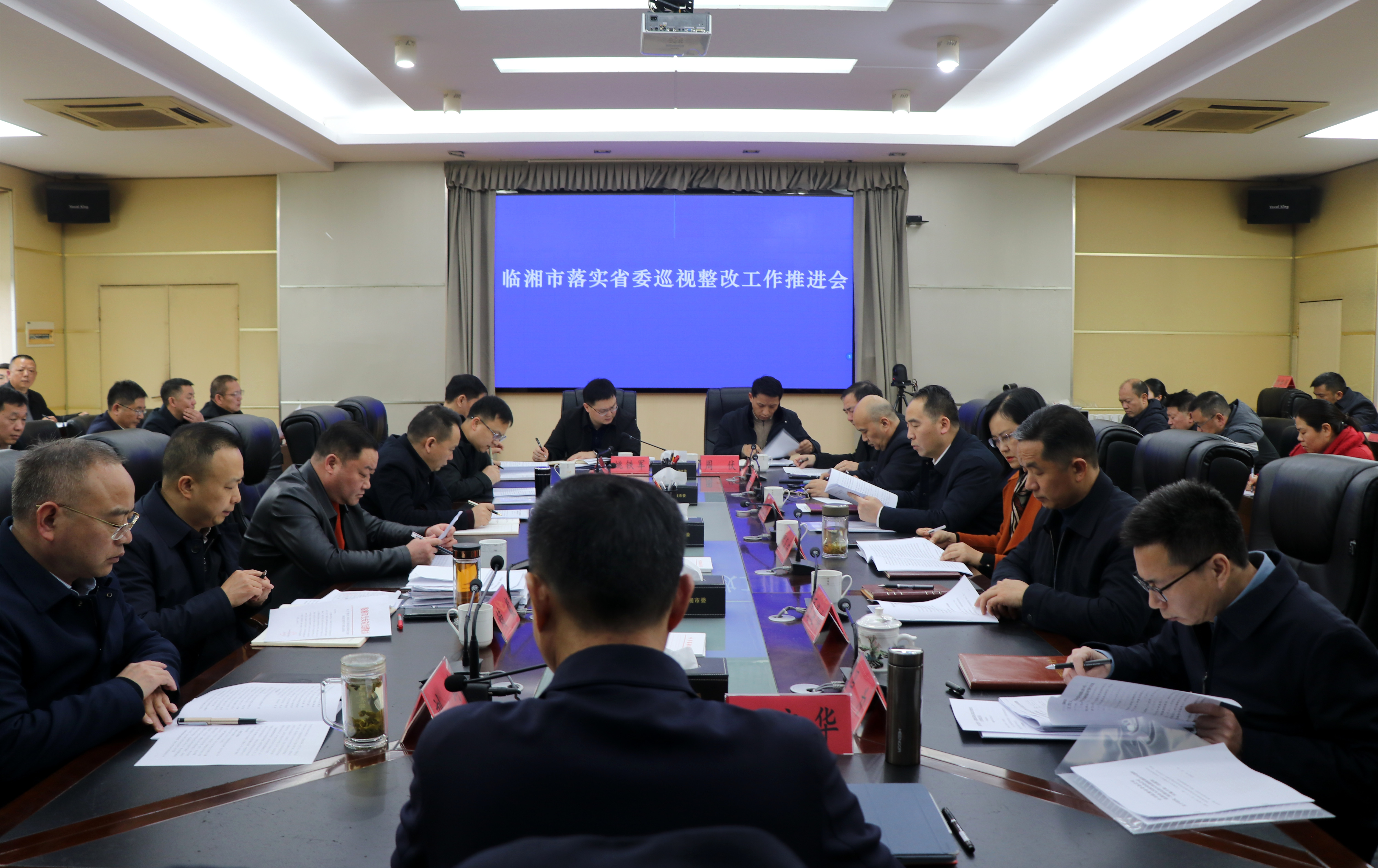 IMG_0010_副本2.21书记市长省委巡视整改推进会.jpg