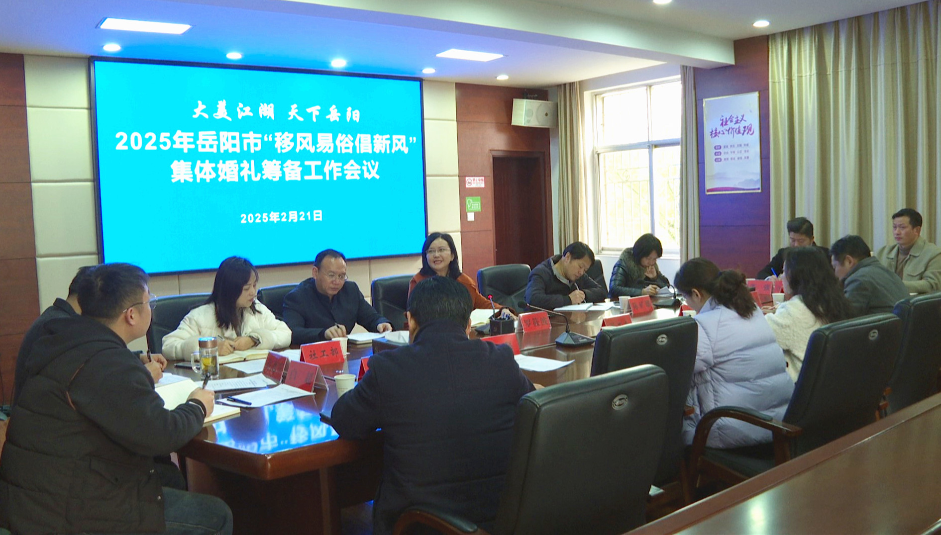 婚礼筹备会009_副本.jpg