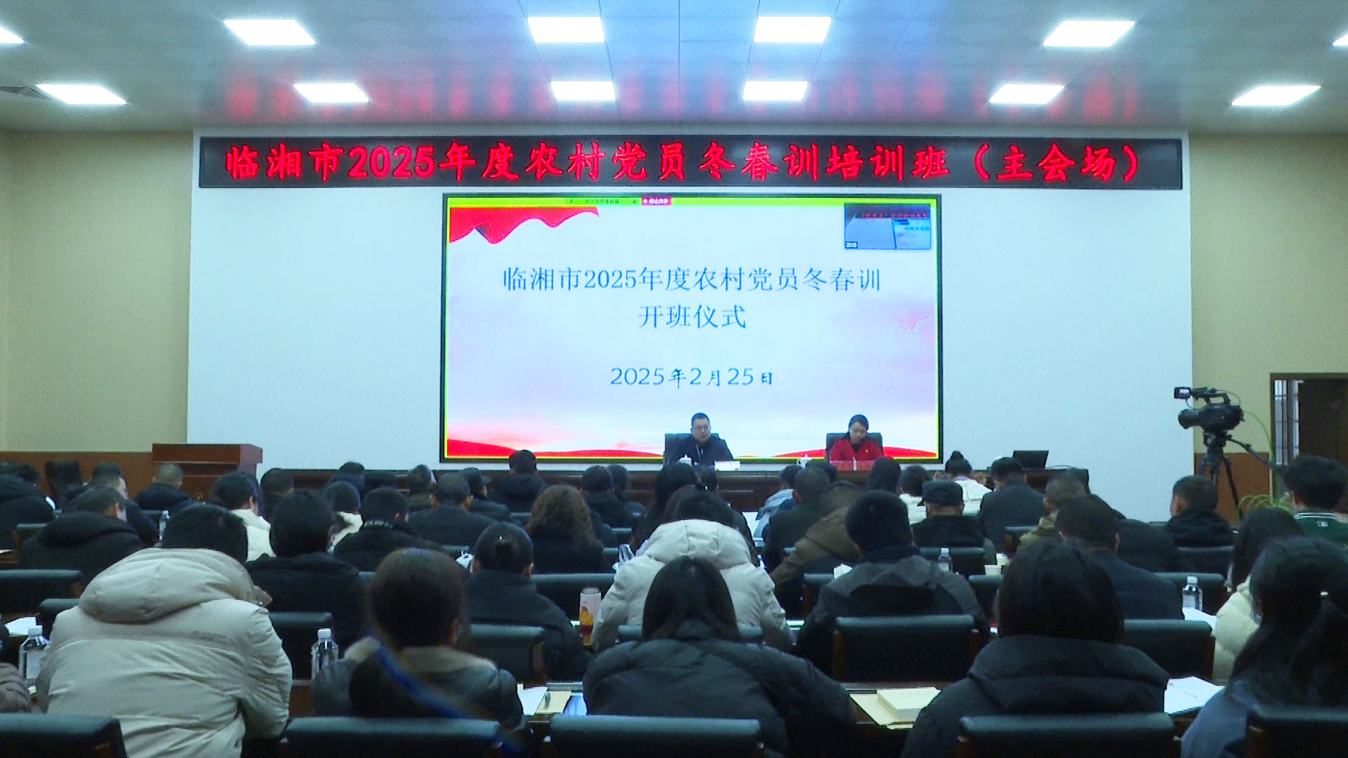 农村党员培训004.jpg