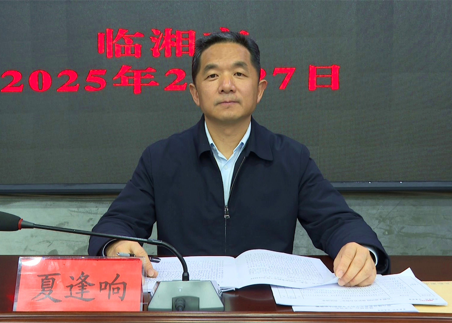 政法委003_副本.jpg