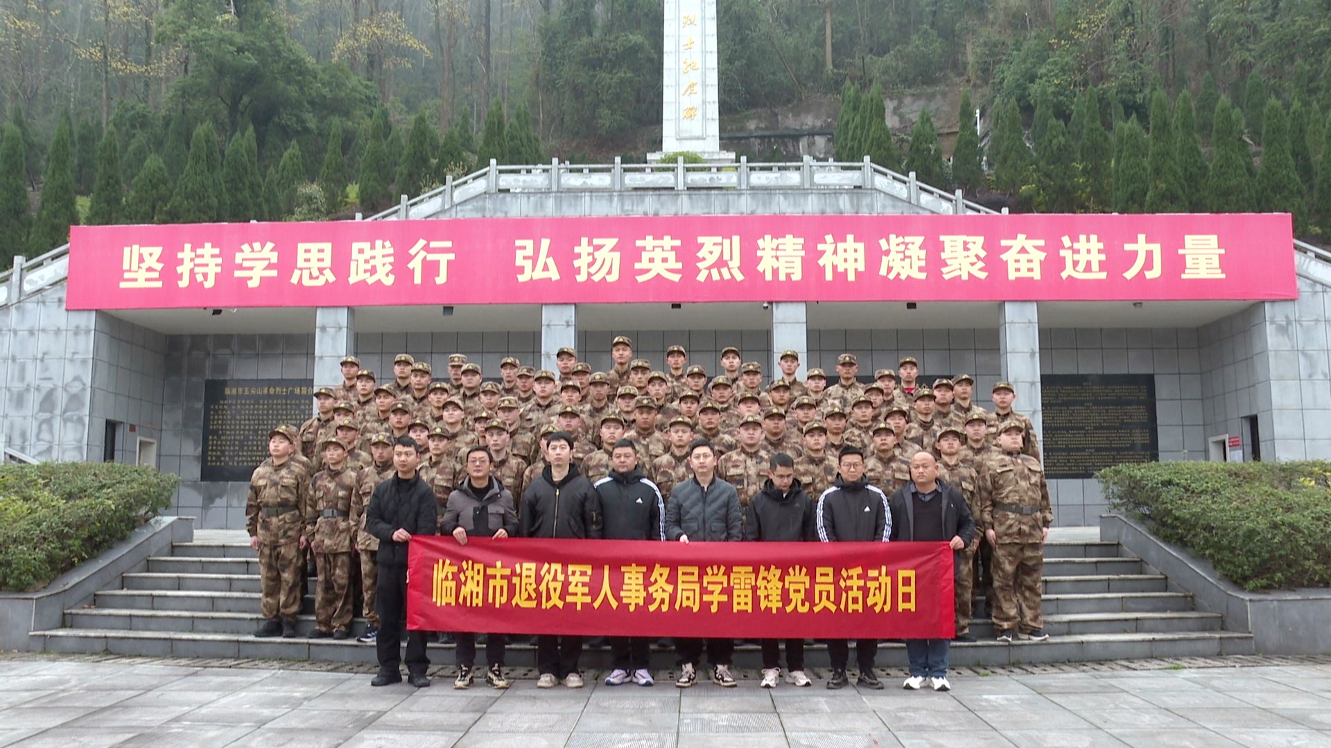 退役军人003.JPG 退役军人003.JPG