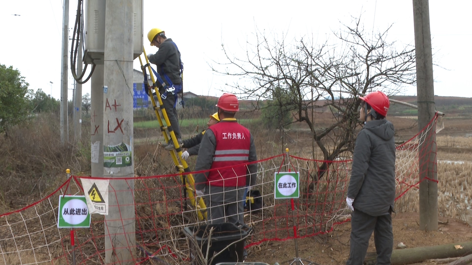 0306国网供电公司供暖保万家03.JPG