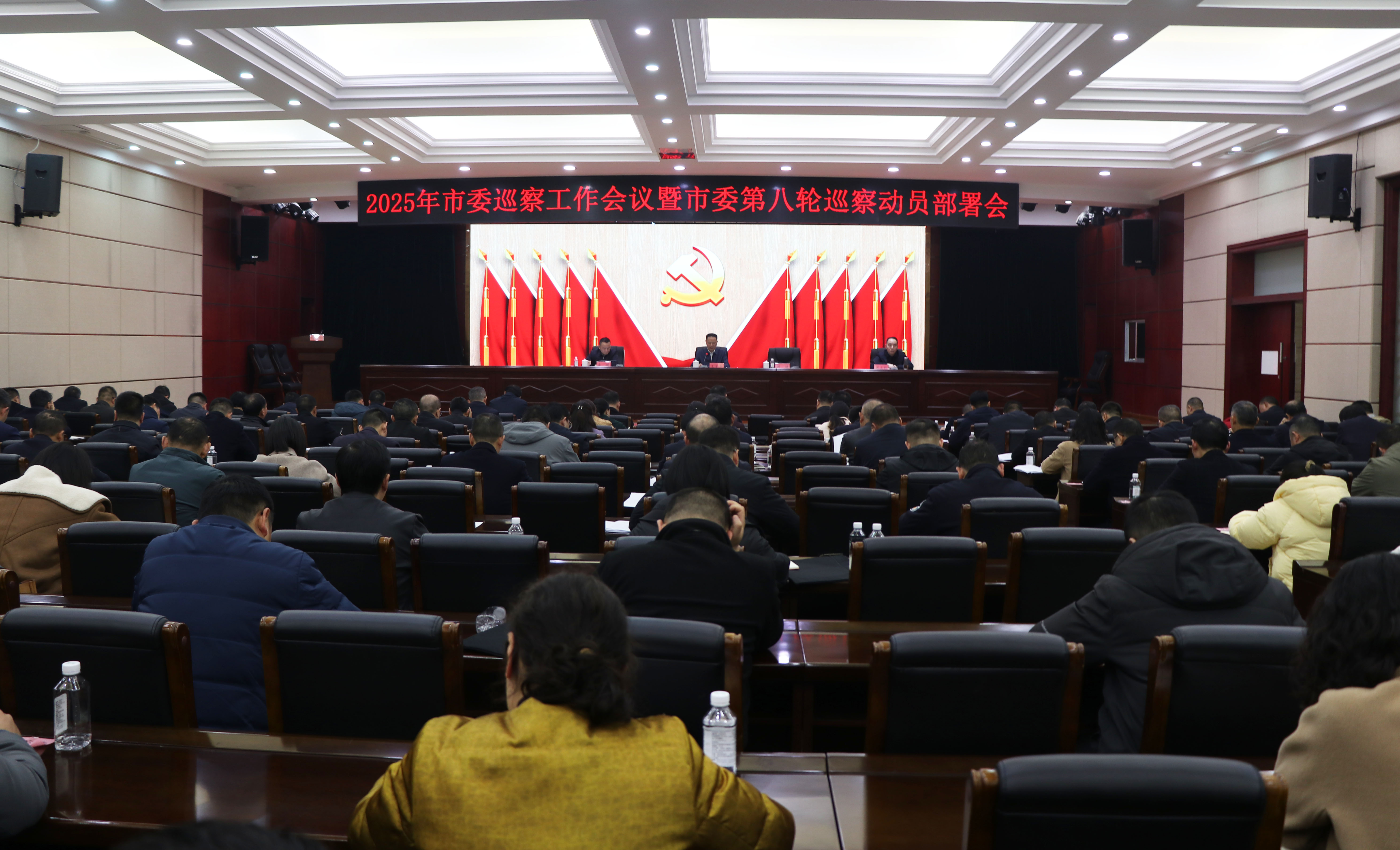 IMG_13283.10书记市长 市委巡查工作会议.jpg