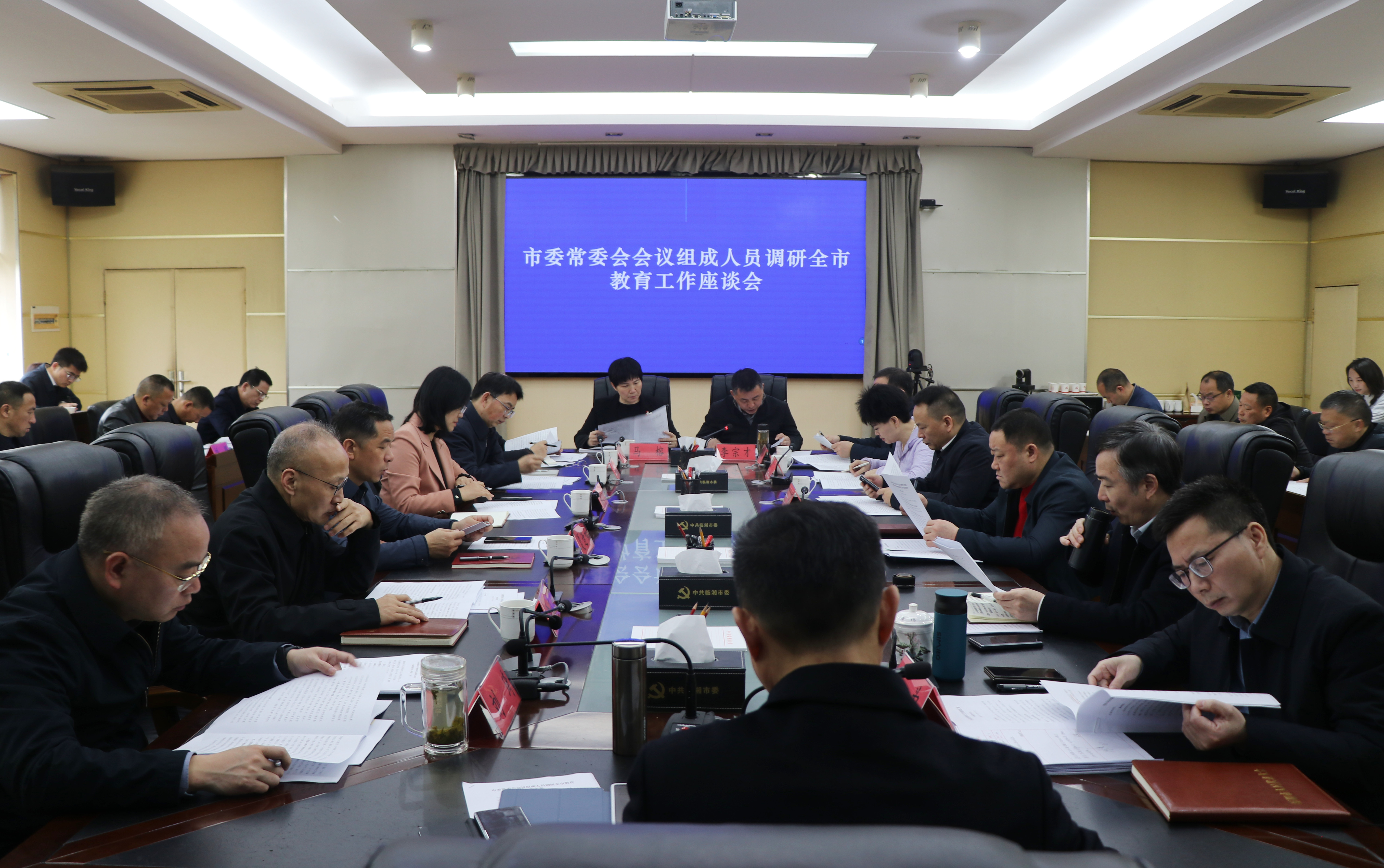 IMG_1493_副本3.11书记市长调研教育工作.jpg