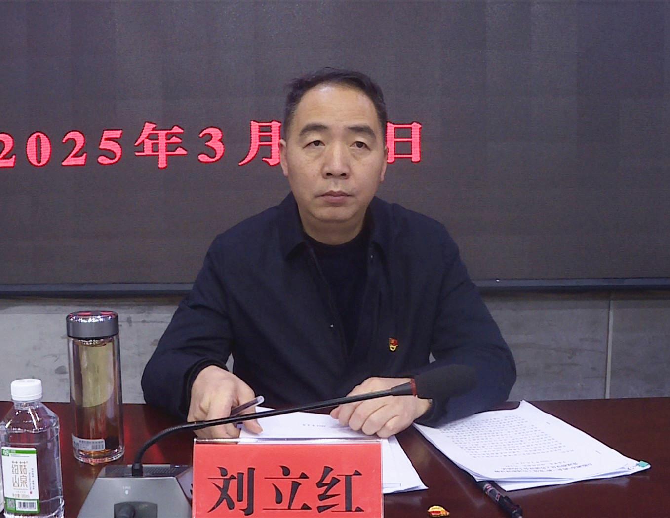 两企三新会001_副本.jpg