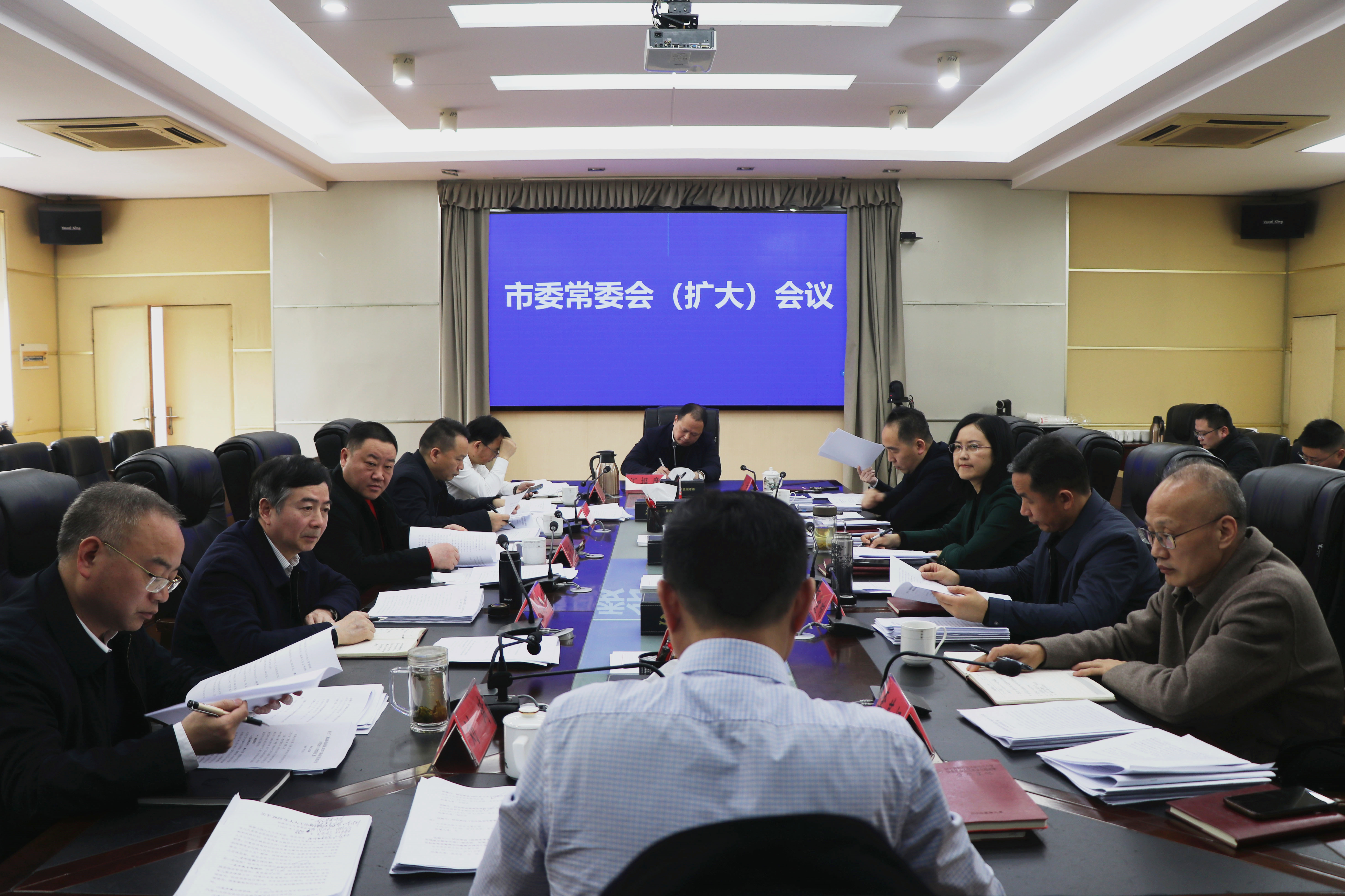 IMG_20623.14书记市长 市委常委会_副本.jpg