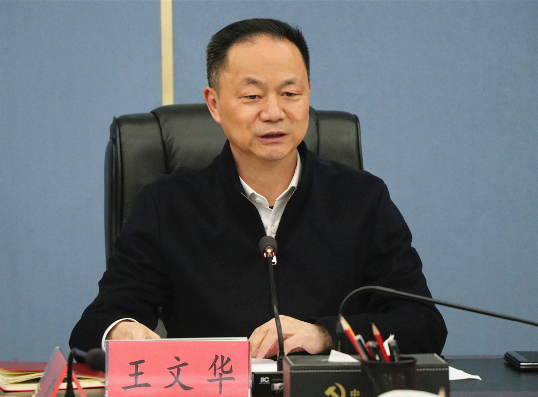 IMG_1920_副本3.13书记市长 经济工作会议.jpg