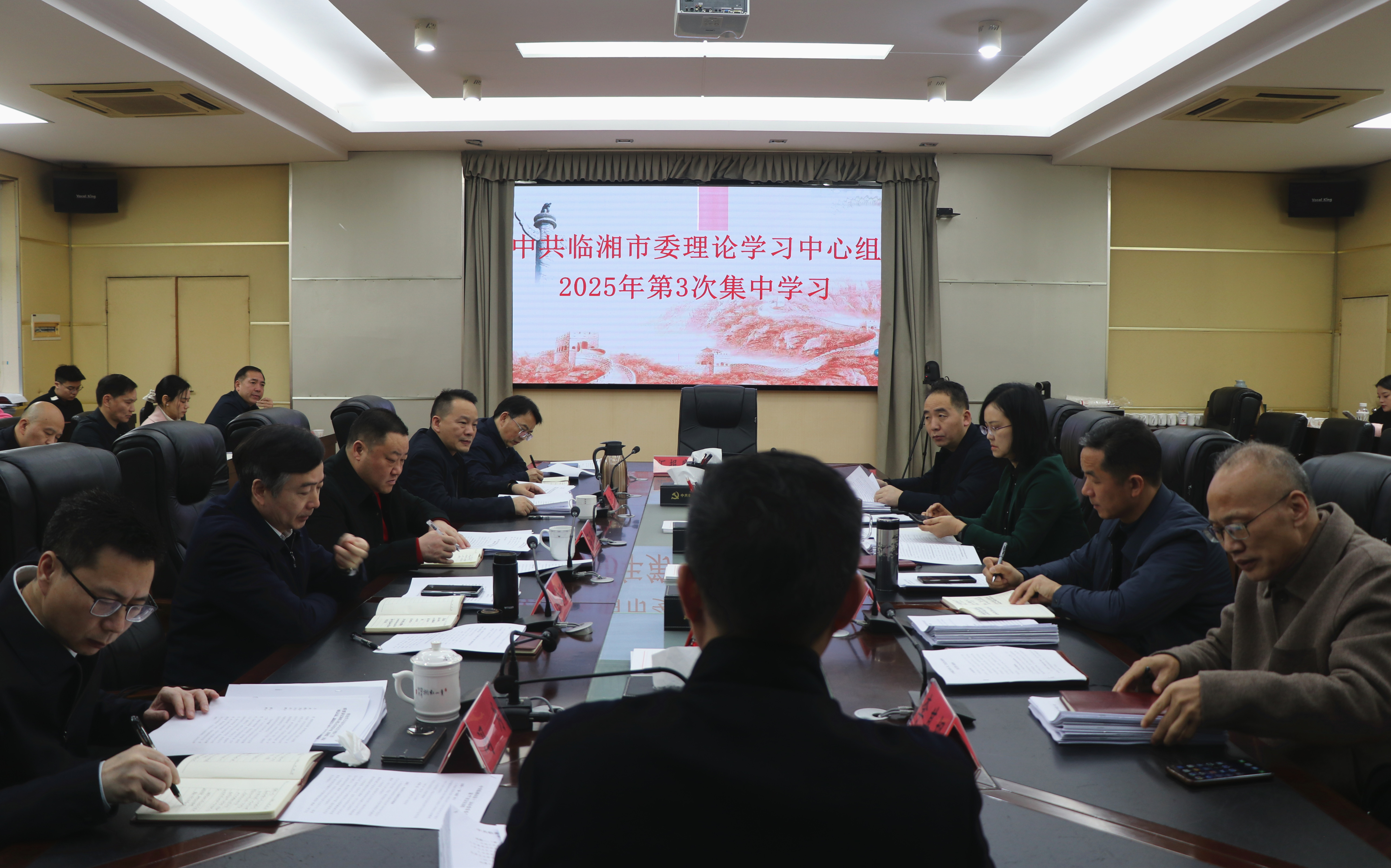 IMG_1972_副本3.14书记 中心组学习.jpg