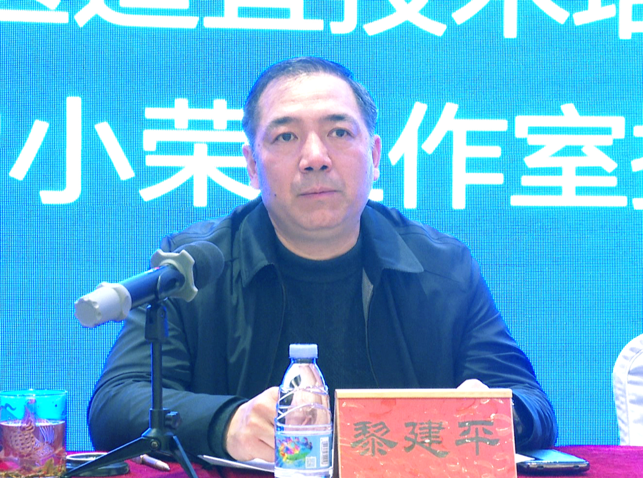 0317中医院会01.JPG