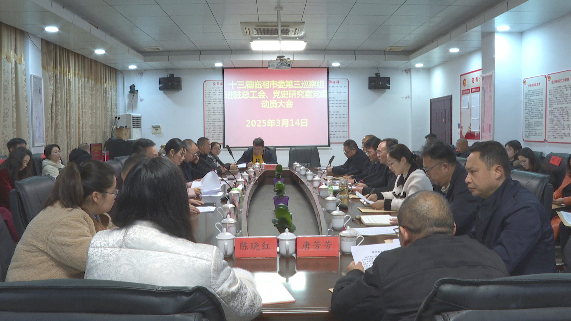 0317总工会巡查01.JPG