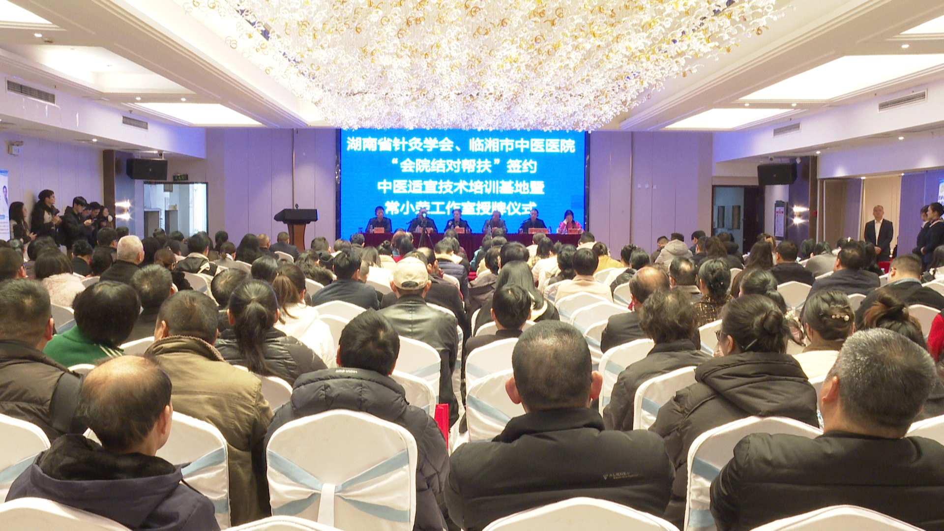 0317中医院会02.JPG