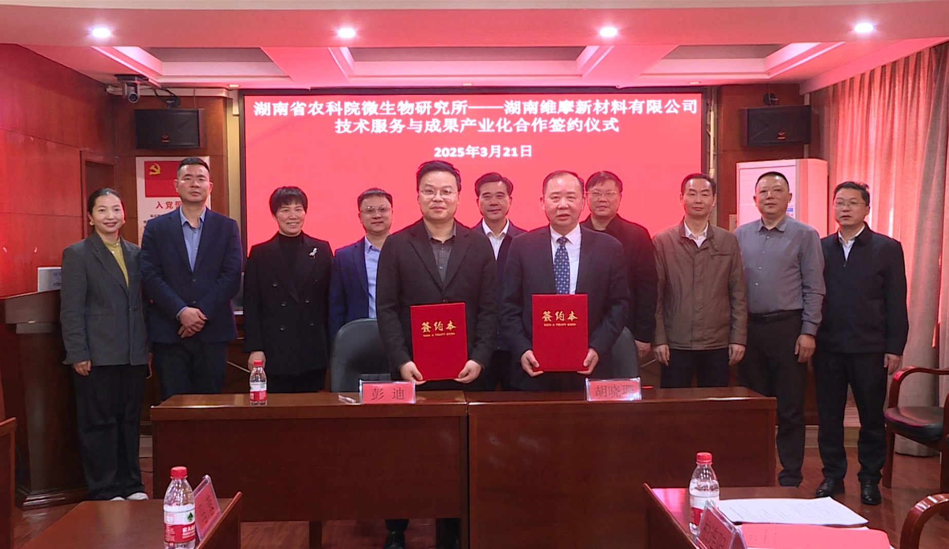 维摩公司签约2_副本.jpg 维摩公司签约2_副本.jpg