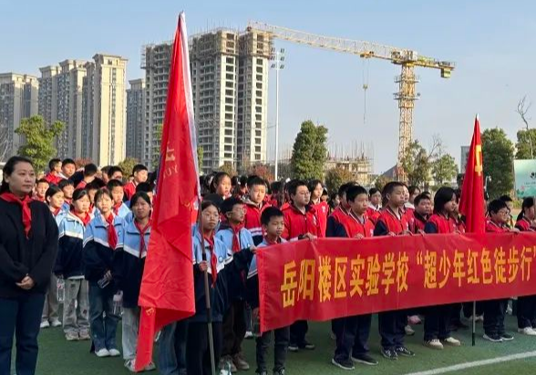 岳阳楼区实验学校&王桥小学“弘扬张超精神，培育时代新人”清明祭扫主题活动