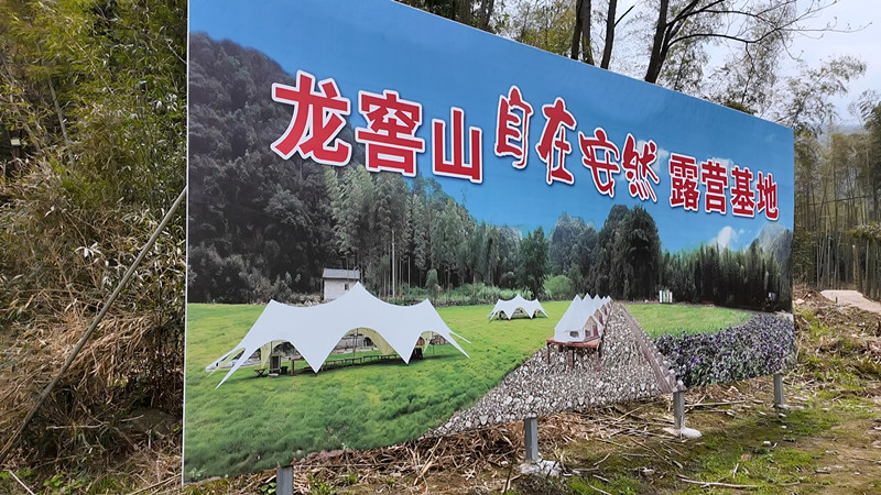 龙窖山6_副本.jpg