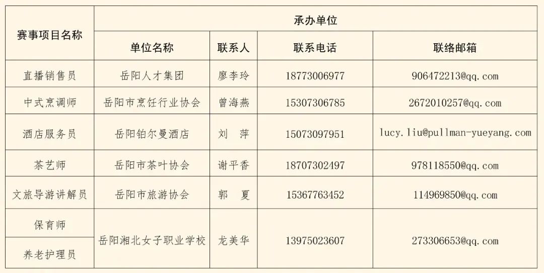 微信图片_20250407144901.png
