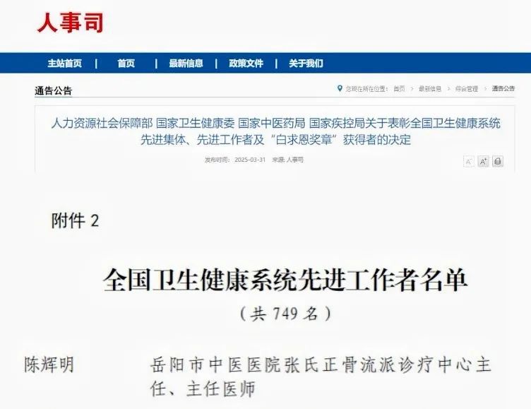 微信图片_20250402162012.jpg