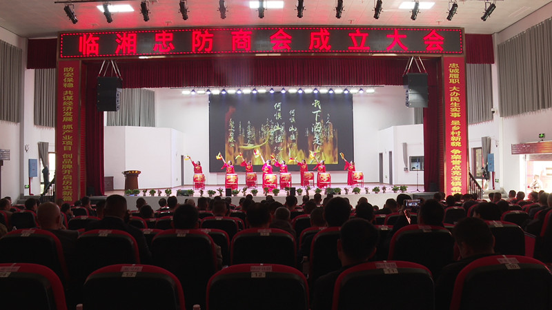 忠防商会_副本.jpg 忠防商会_副本.jpg