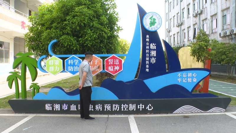 0411 我市开展“血防宣传周”活动_副本.jpg