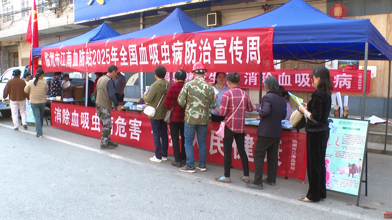 0411 我市开展“血防宣传周”活动_副本.jpg