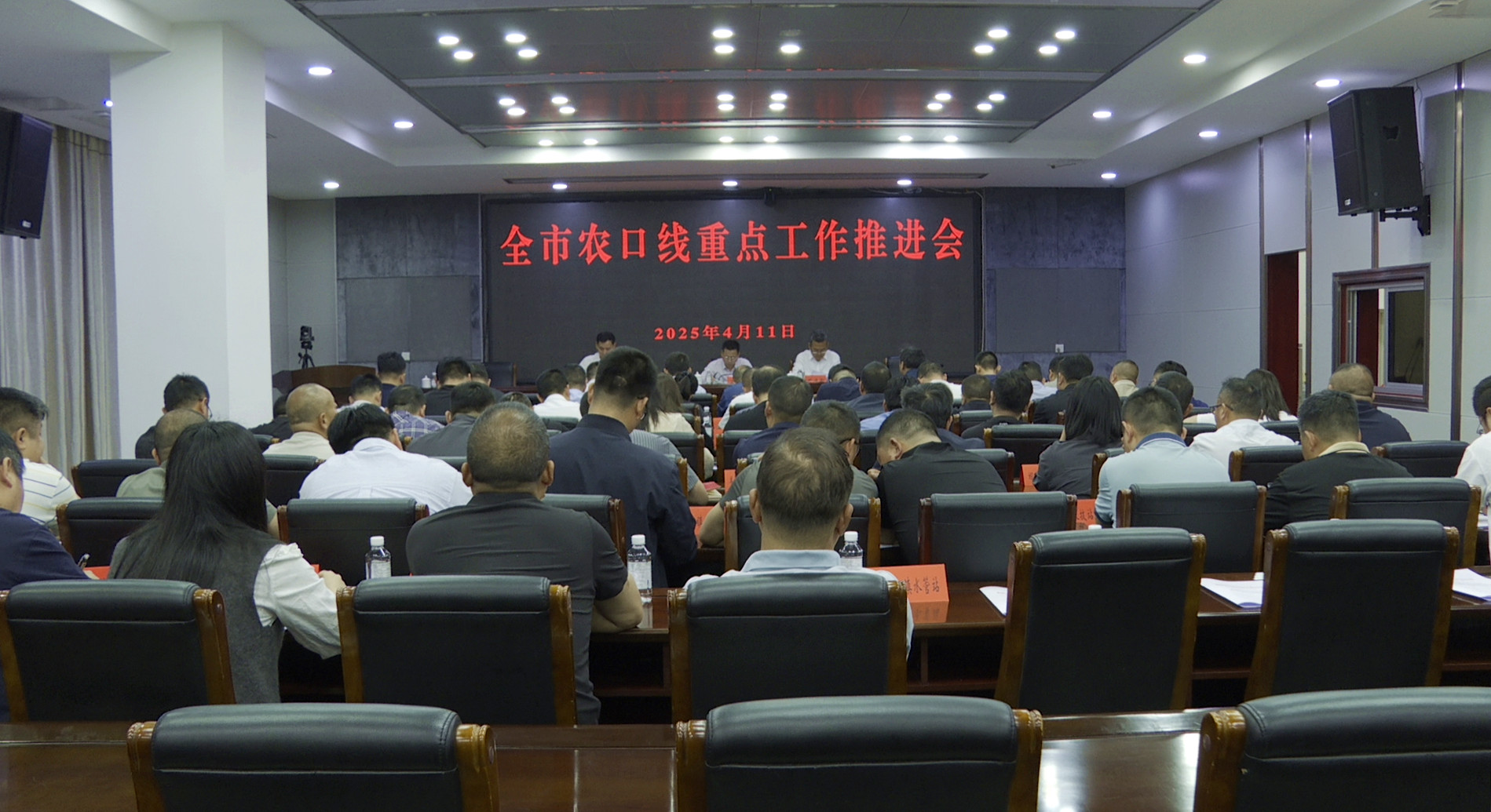 全市农口线_副本.jpg