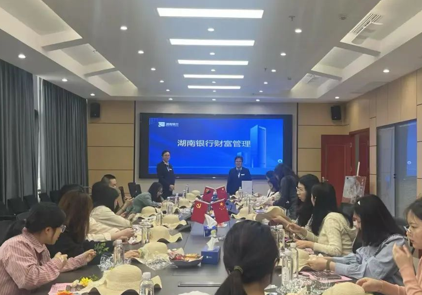 城陵矶新港区：在娱乐中学金融    在互动中增互信
