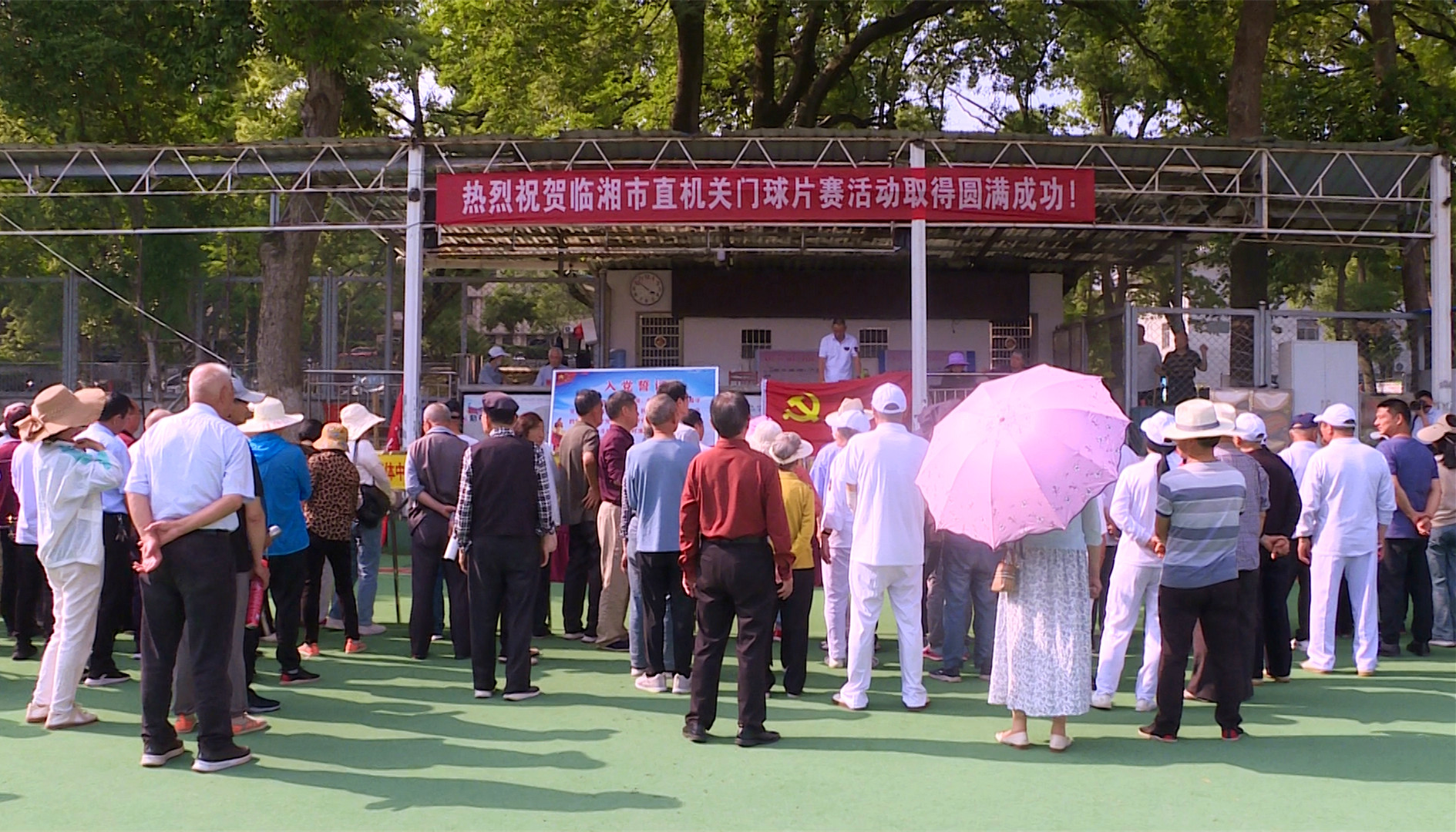 0429 市直机关门球片赛圆满结束2_副本.jpg