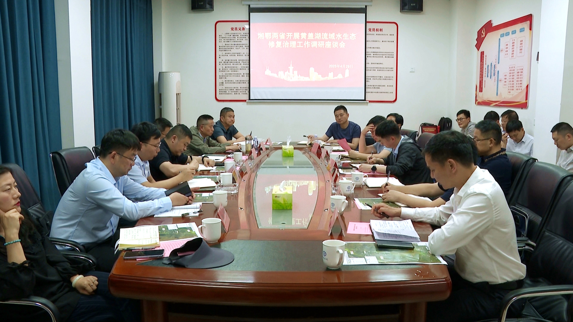 湘鄂两省共商黄盖湖流域水生态修复治理_副本.jpg