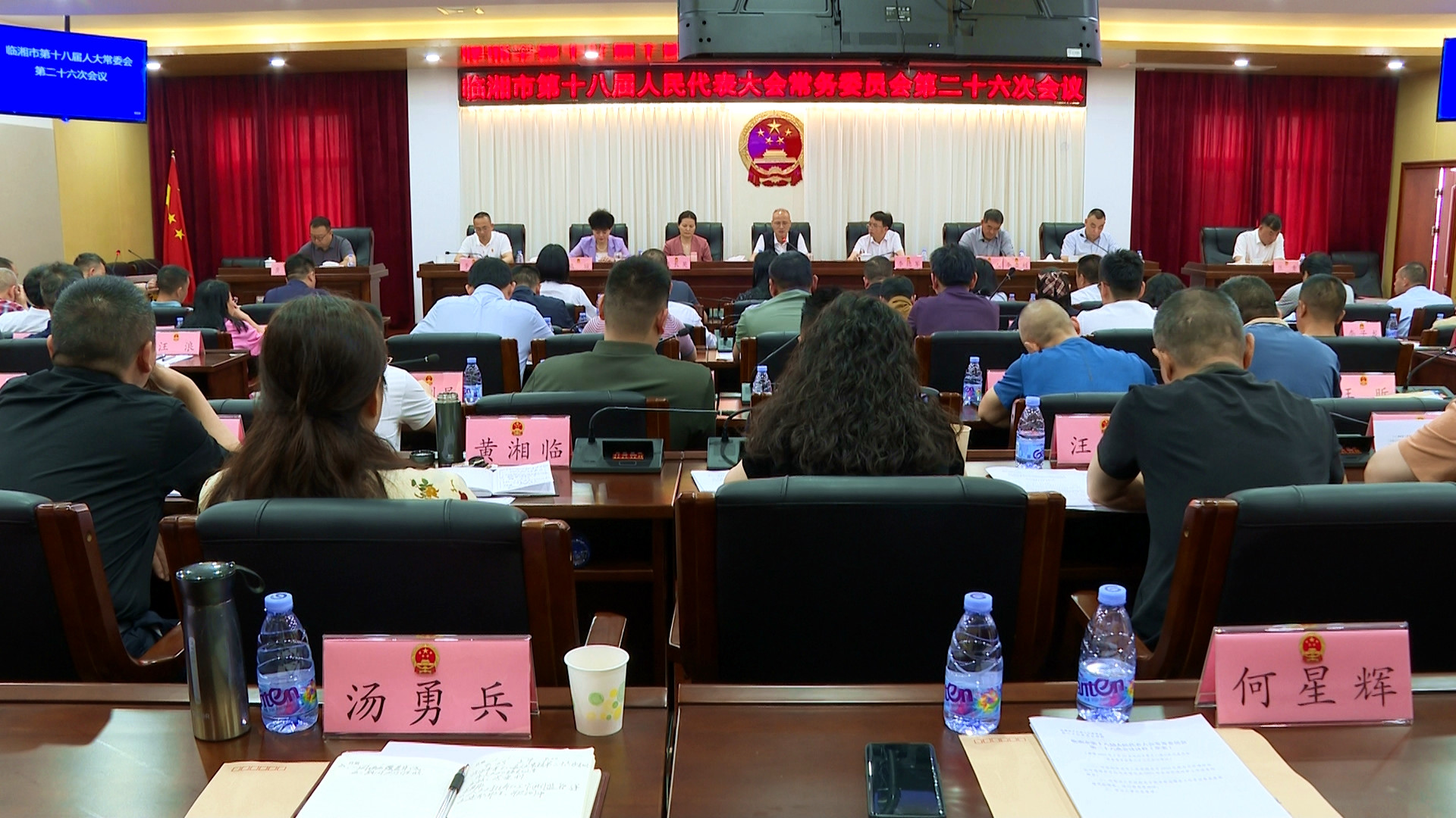 人大常委会_副本.jpg 人大常委会_副本.jpg