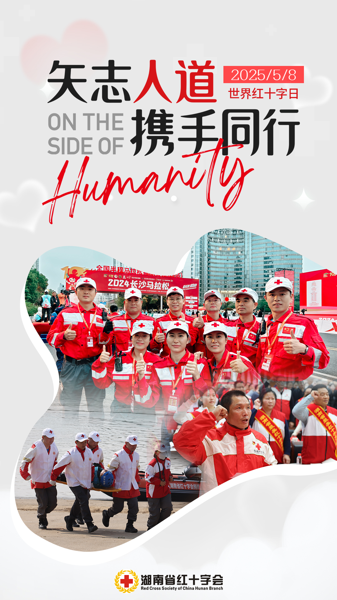 微信图片_20250506164503.jpg