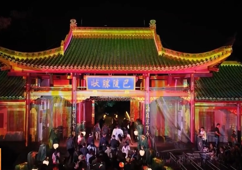 湖南卫视《湖南新闻联播》报道  大美江湖 天下岳阳 岳阳楼夜游演艺项目《今上岳阳楼》公测首演