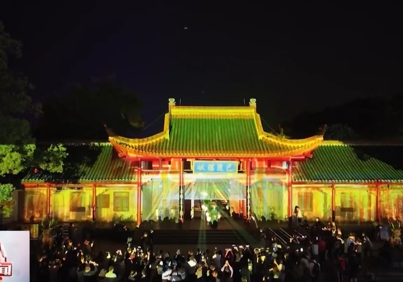 湖南经视《经视新闻》报道  岳阳楼夜游演艺项目《今上岳阳楼》公测首演