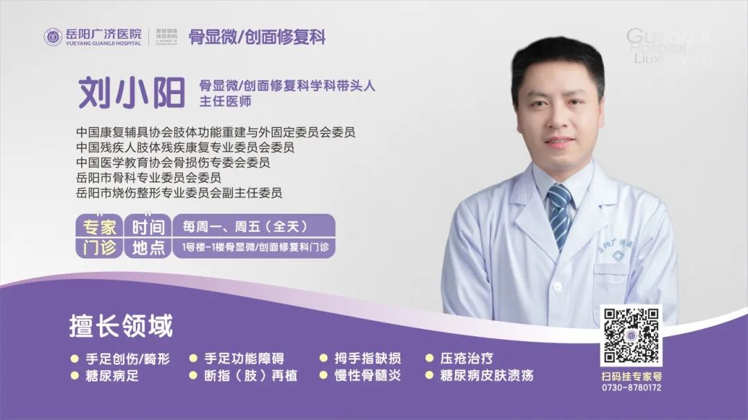 刘小阳电子屏.jpg