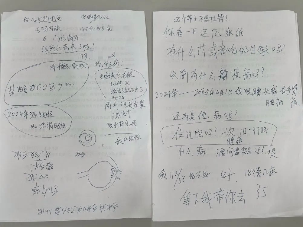 微信图片_20250516163432.jpg