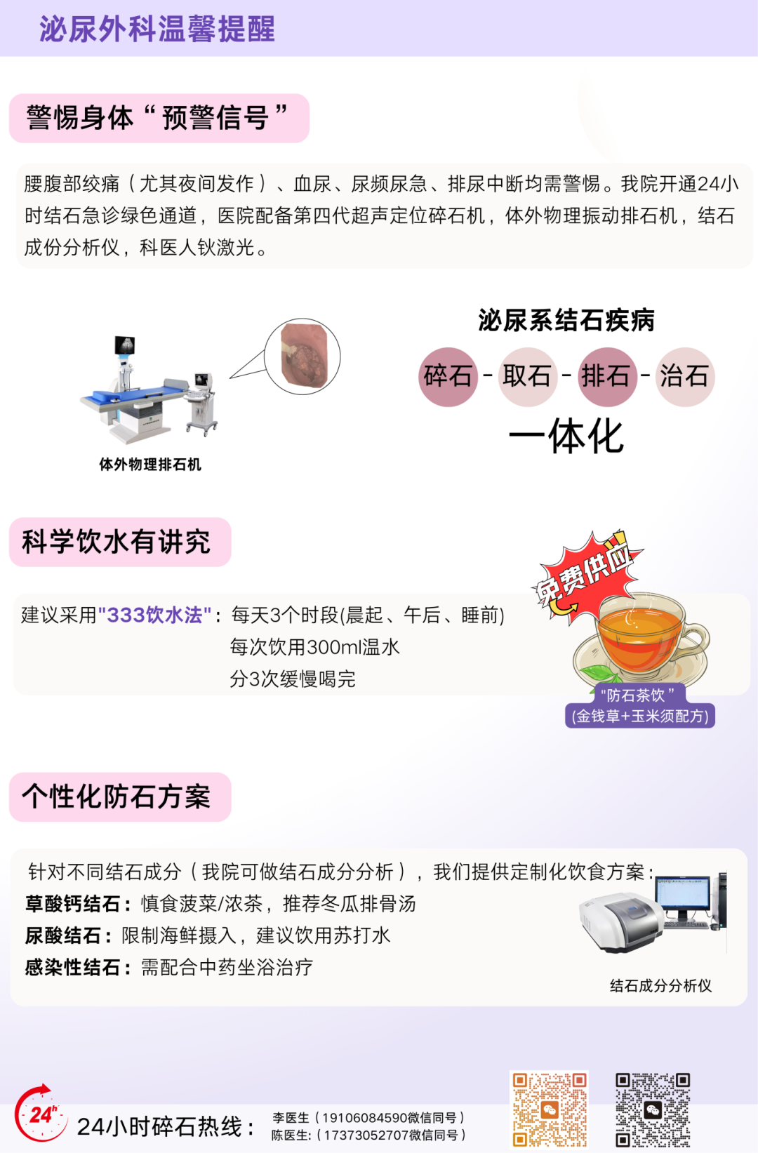 石头啊.png