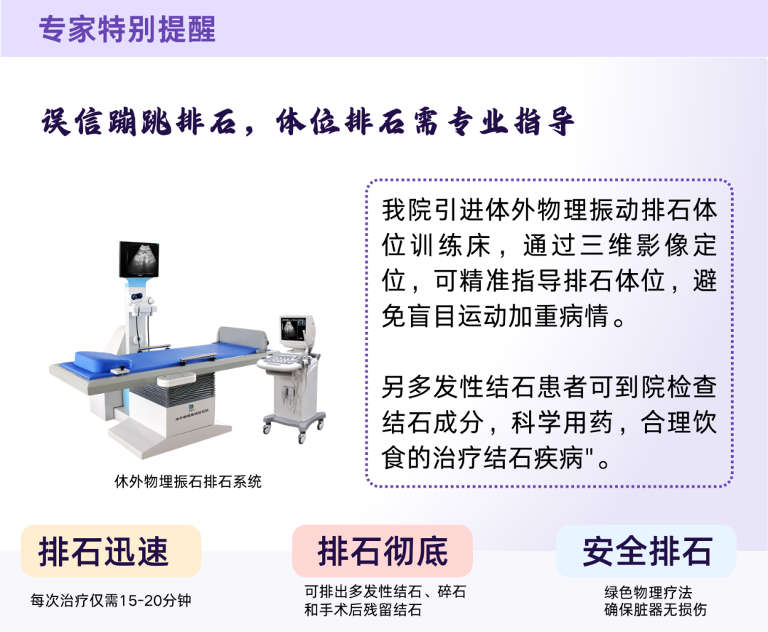 石头3.png