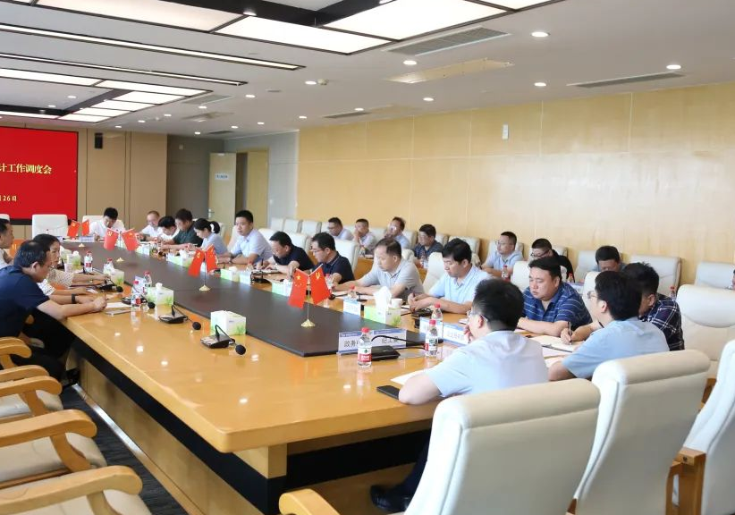城陵矶新港区召开省审计厅经责审计工作调度会