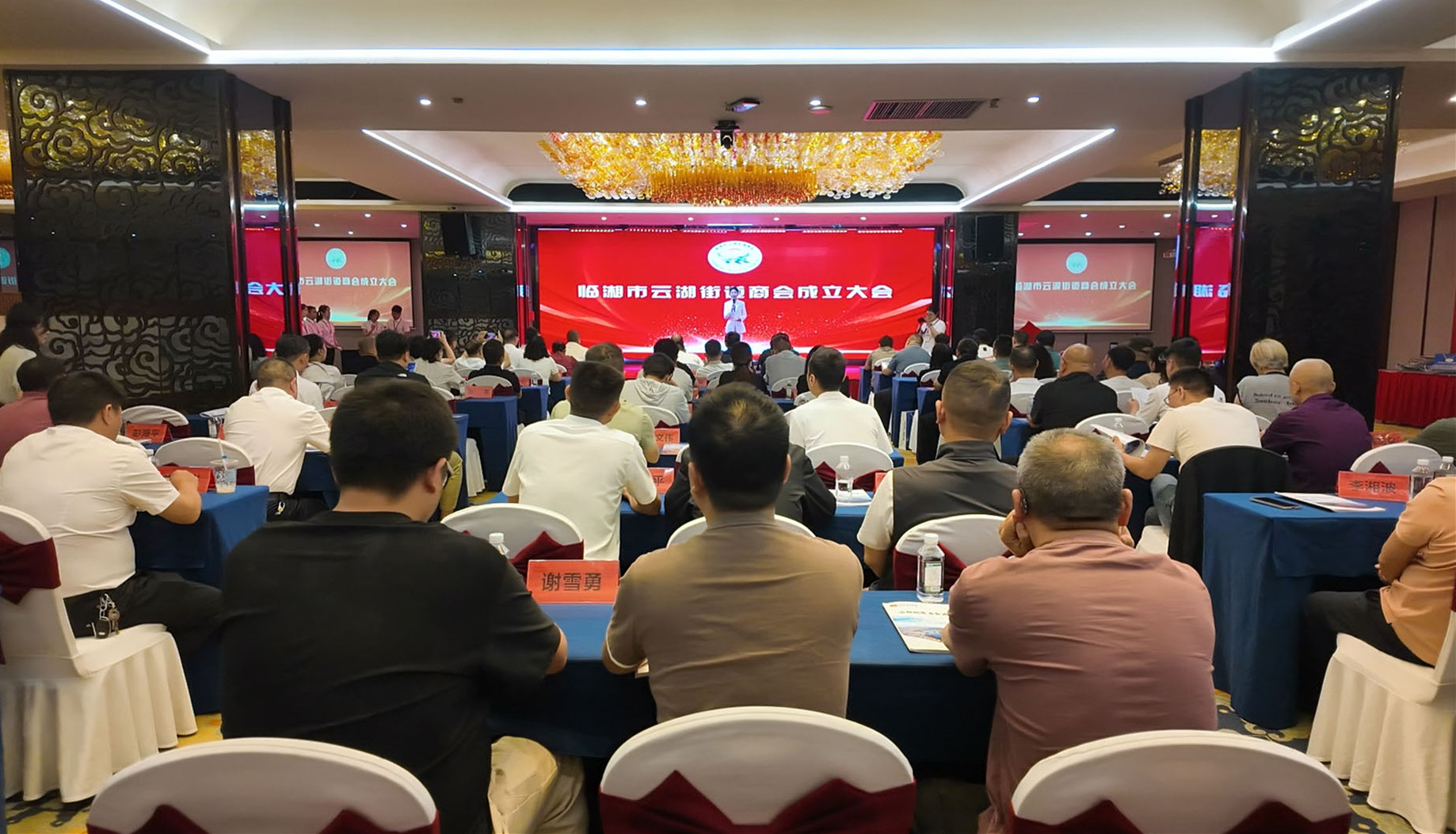 云湖商会1-1_副本.jpg