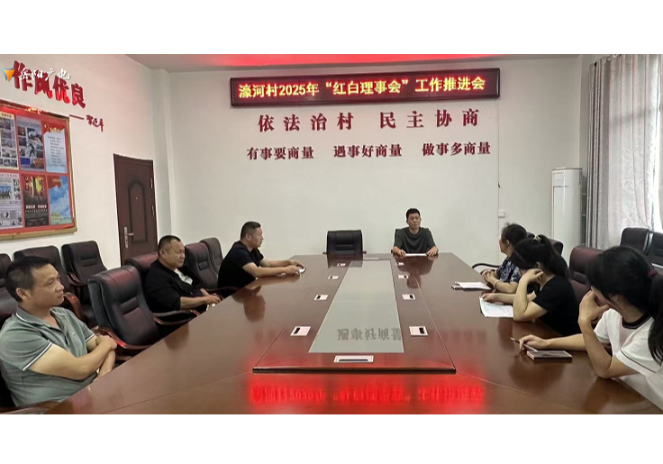 抓关键、树典型，濠河村移风易俗有实效