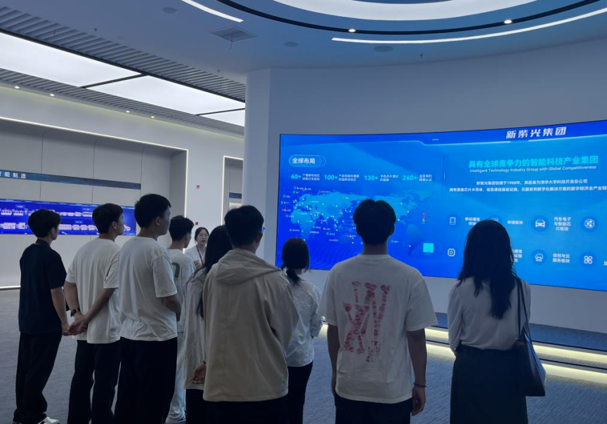 城陵矶新港区：岳阳现代服务职业学院学子沉浸式探访新紫光ICT“未来工厂”