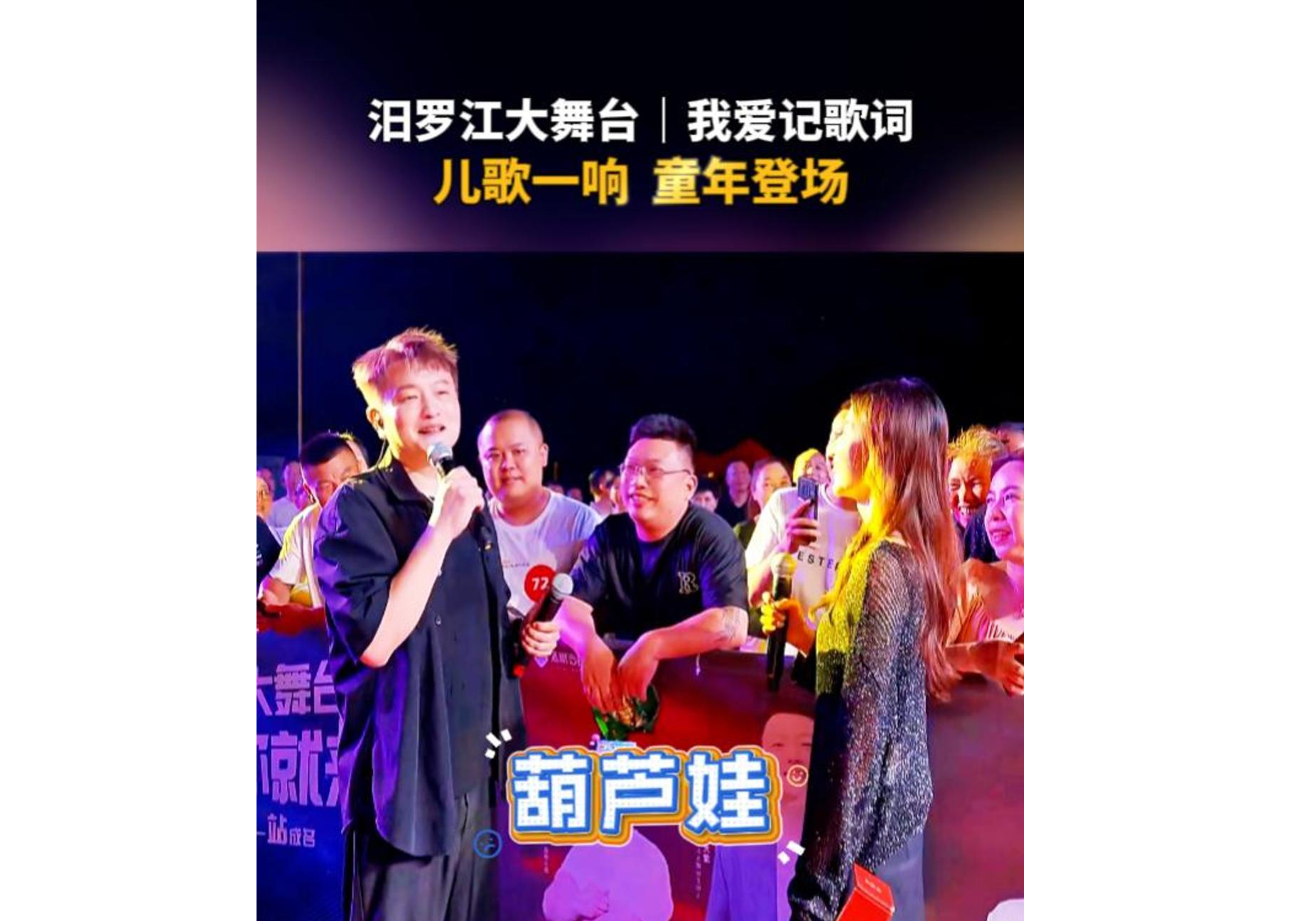 儿时的BGM一响，属于大朋友的快乐就回来了！ 